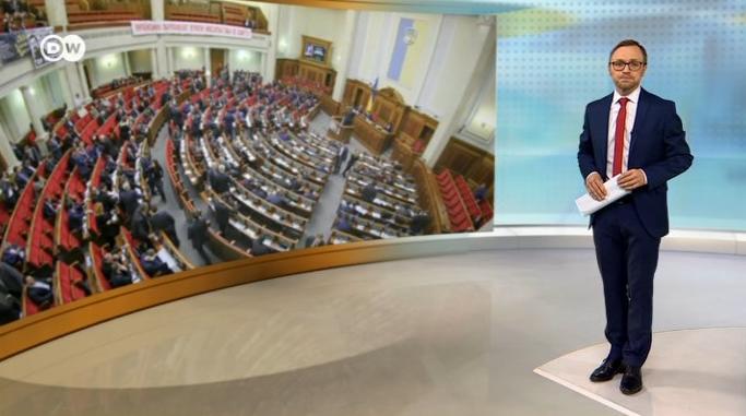 Deutsche Welle разочарована украинским парламентом