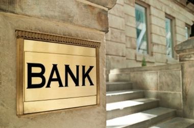 Резервы Фонда гарантирования вкладов сократились на треть
