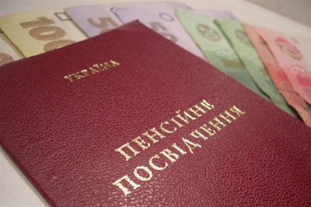 Налог с пенсий могут отменить