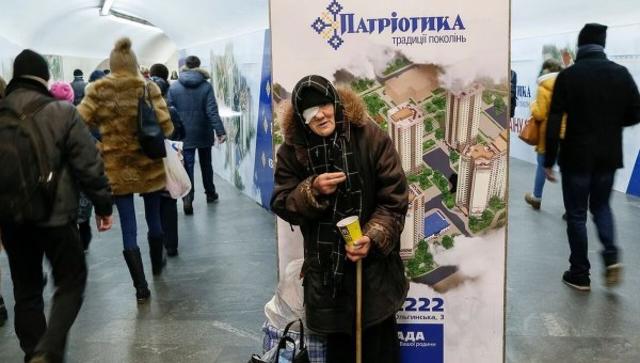 Время подняться с колен