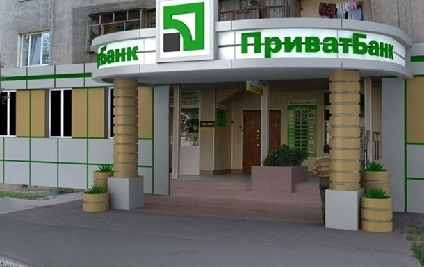 В ближайшие дни может решиться судьба Приватбанка