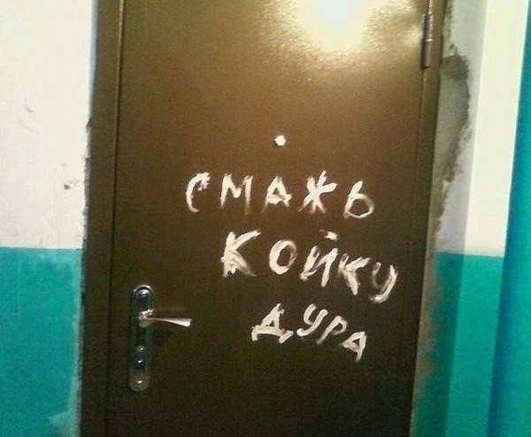 Соседи