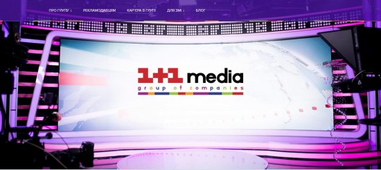 Скандал вокруг телеканала 1+1