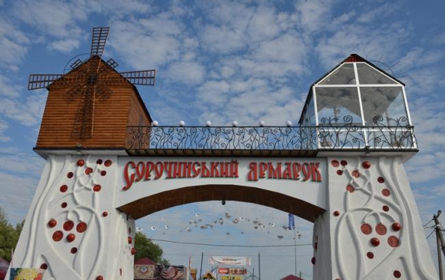 Началась традиционная Сорочинская ярмарка
