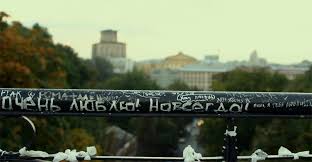 В Киеве открыли Мост влюбленных после реконструкции