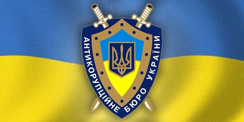 Кабмин разрешил НАБУ вести прослушку