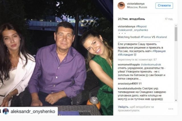Онищенко 3 июля находился в Москве