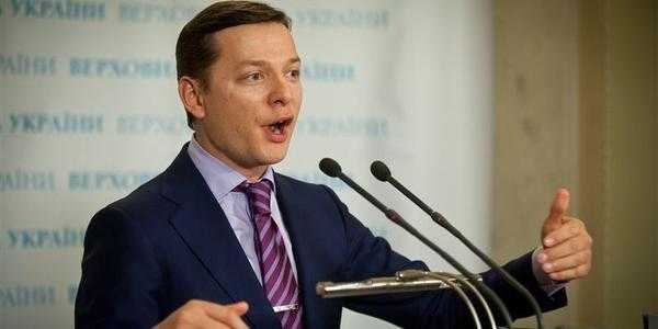 Партия Ляшко подписывается за отставку Кабмина