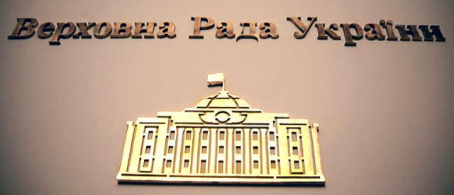 В Раде хотят укоротить майские праздники