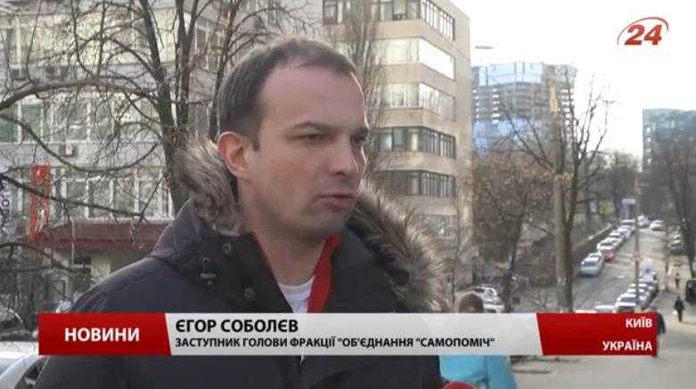"Самопомощь" будет выводить людей на улицы