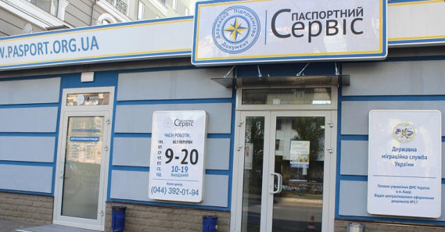 Сервис оформления и выдачи паспортов заработает не раньше вторника
