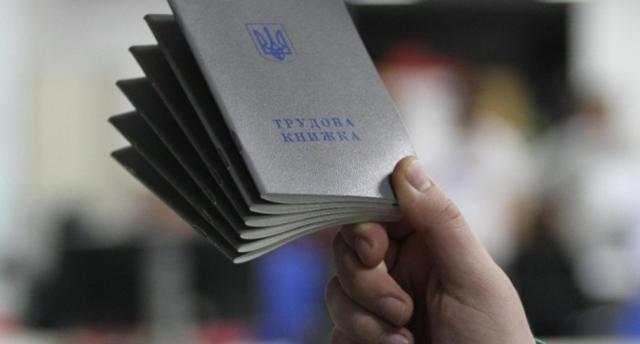 Электронные трудовые книжки и пенсионные удостоверения